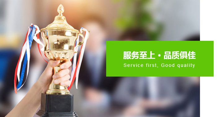 我們的價(jià)格